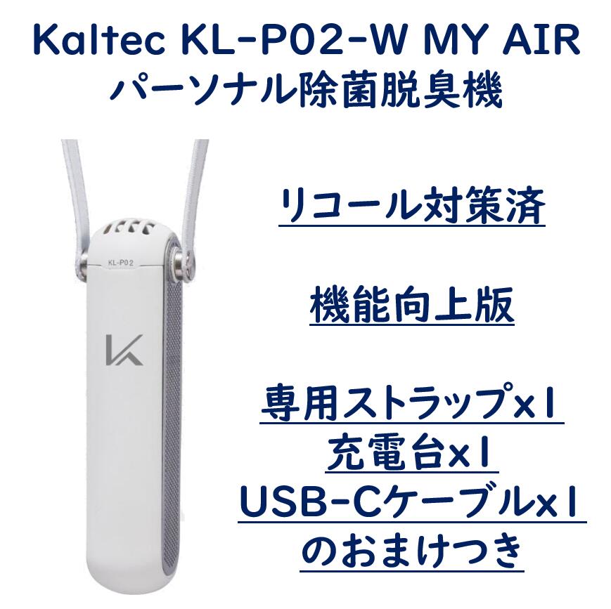 楽天市場】カルテック my airの通販 楽天市場】カルテック my airの通販