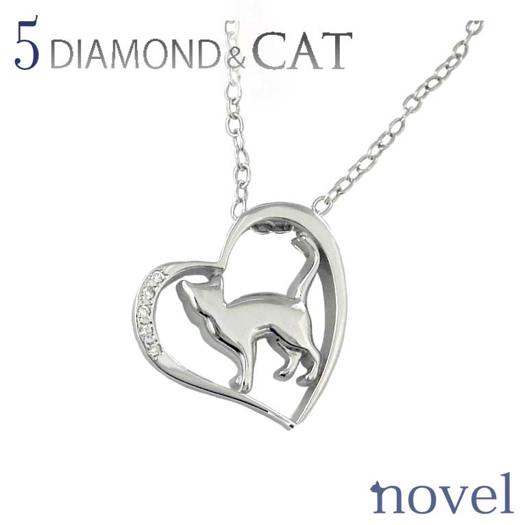 Catハートネックレス 4月 誕生石 ダイヤモンド猫ネックレス ダイヤモンド猫ネックレス 猫ジュエリー女性プレゼント 猫アクセサリー ノベル