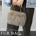 ファー2WAYミニボストンバッグ 【メール便不可】バッグ ファー 2way ミニ 秋 冬 30代 40代 レディース