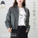 裾ギャザー両ポケシャツブルゾン 【メール便可/ma3】アウター ライトアウター シャツ 長袖 ブルゾン 30代 40代 大人カジュアル 秋冬 レディース