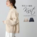 ジャガードxガーター編みニットプルオーバー 【メール便不可】ニット ポリニット プルオーバー ラウンドネック 編地切替 ストレッチ 軽い 秋 冬 春 30代 4...