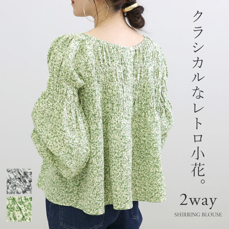 小花プリントシャーリングブラウス 【メール便可/ma3】ブラウス 小花 後ろボタン 2way シャーリング ボリューム袖 柄 春 大人カジュアル きれいめ 30代 40代 レディースのサムネイル