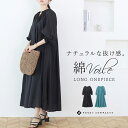 綿ボイルギャザーネックロングワンピース 【メール便不可】ワンピース ロング 8分袖丈 シャーリング 綿 ボイル コットン 夏 大人カジュアル 30代 40代 レ...