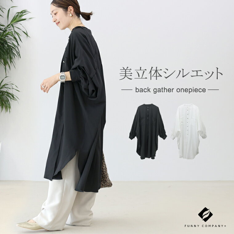 エステルジョーゼットバックギャザーワンピース 【メール便可/ma3】ワンピース 体型カバー 羽織り チュニック ジョーゼット ドルマン ボリューム袖 30代 4...