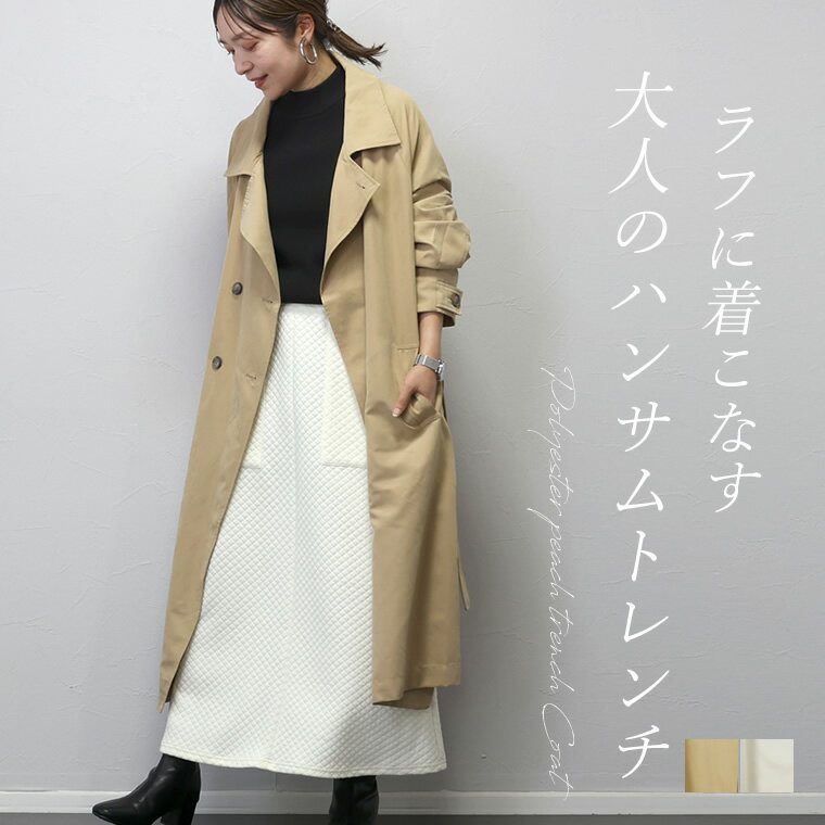 エステルピーチゆるトレンチコート 【メール便不可】 コート トレンチ ロング ゆる 袖 きれいめ オフィス 大人 エステルピーチ 春 秋 30代 40代 レディースのサムネイル