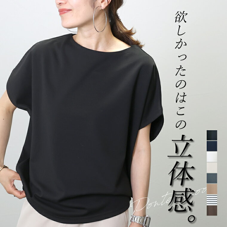 丸首 カットソー レディース 長袖Tシャツ ロンT ティーシャツ 送料無料 トップス カジュアル コットン ラウンドネック おしゃれ 柔らかい 重ね着 ロングTシャツ シンプル 無地 快適 インナー