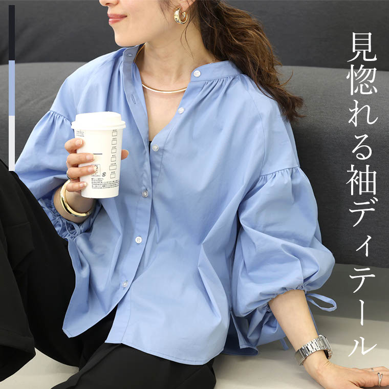 楽天市場】サックスブルー(シャツ・ブラウス|トップス 楽天市場】サックスブルー(シャツ・ブラウス|トップス