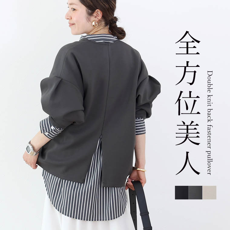 楽天市場】バックファスナー(トップス|レディースファッション 楽天市場】バックファスナー(トップス|レディースファッション