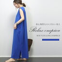 ミドルウェイトボックスタックロングワンピース 【メール便可/ma3】ワンピース ロング ストレート ノースリーブ タックスリーブ シンプル 大人 カット生地 夏...
