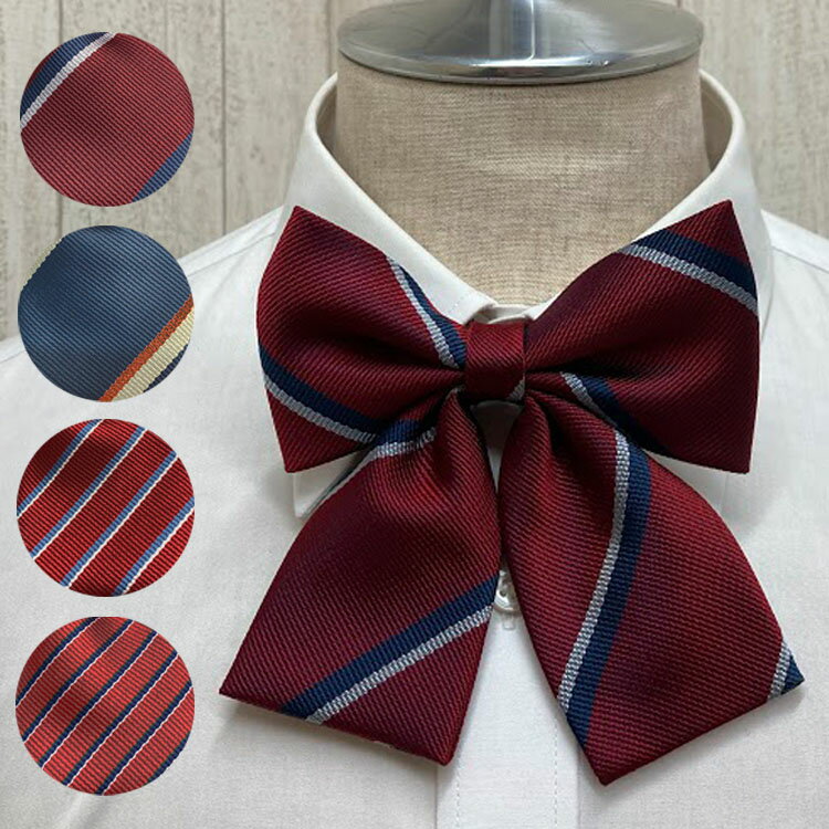 【新入荷】女の子制服リボン トライプ柄