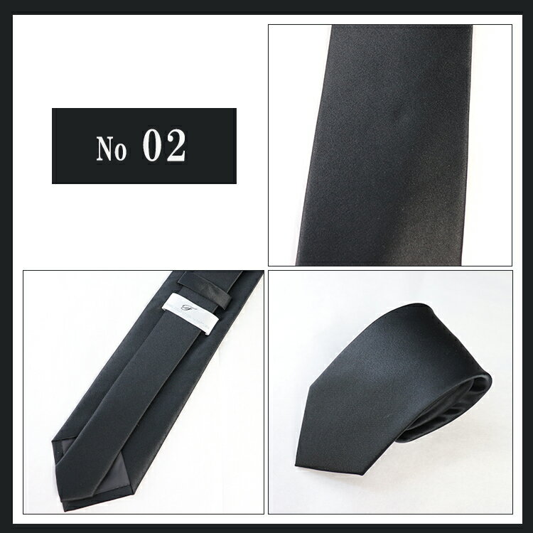 冠婚葬祭 葬式 法事 通夜 お彼岸 ネクタイ ブラック お葬式 初盆 喪服小物 【a7133】 フォーマルネクタイシルク 慶弔用 紳士