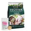 ソルビダ SOLVIDA ドッグフード グレインフリー チキン 室内飼育成犬用 1.8kg 国産フリーズドライ納豆セット【ドッグパラダイス限定セット】