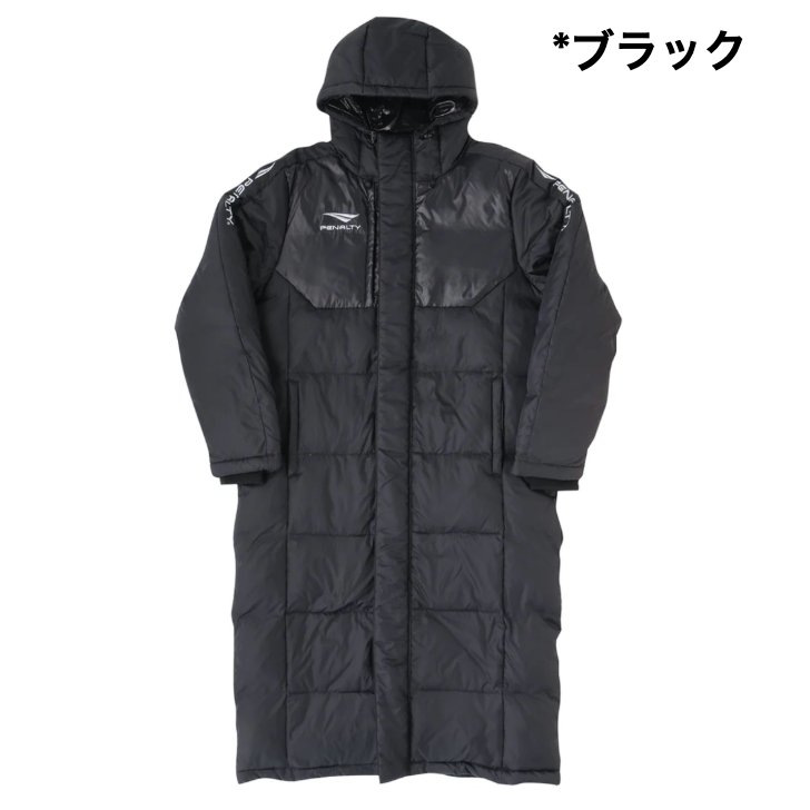 ペナルティ ダウンロングコート　PO9142