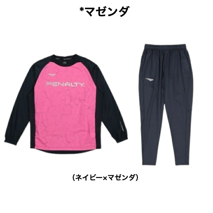 ジュニアピステジャケット+起毛パンツセット PO2527J