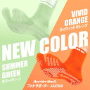 【夏限定色】アクティバイタル ジャパン 65915/65916/65921/65922