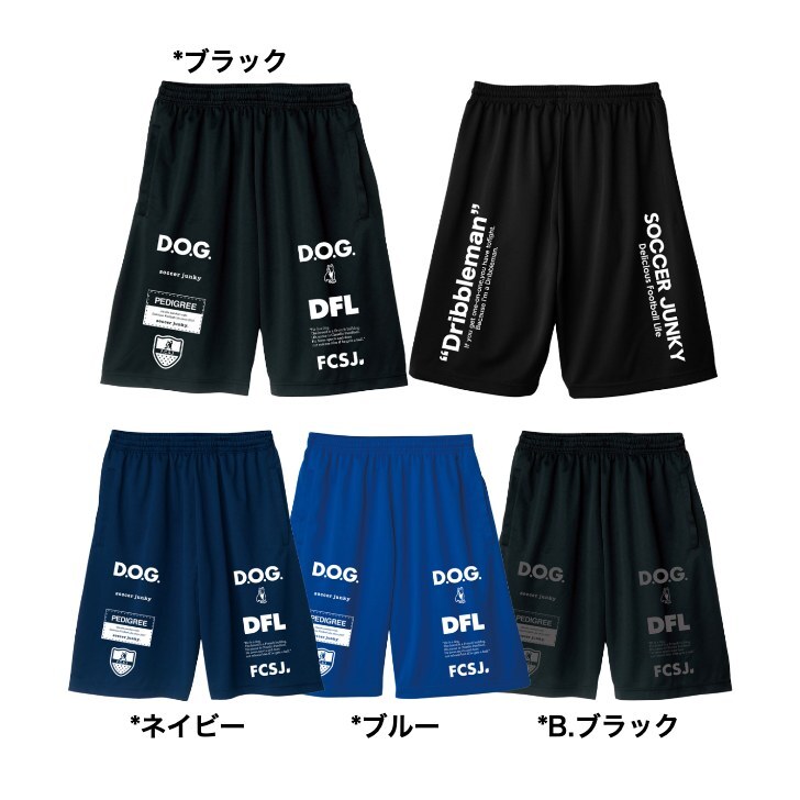 Dribbleman under+1 ワークアウトパンツ　SJ23A70