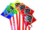 YASUDA(ヤスダ) 連凧 龍 7連凧 日本製 カイト (35m糸付) 2022