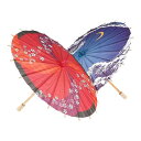 ledmomo 2本 番傘 ミニ紙傘 和傘 踊り傘 30cm さくら 飾り用 伝統工芸 古典傘 和風 インテリア 和室装飾 卓上飾り 撮影用道具 写真 演劇 花嫁 七五三など ブルー レッド