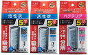 ジェックス 「スリムフィルター 活性炭マット5個入」×2個+「バクテリアマット5個入」×1個 セット