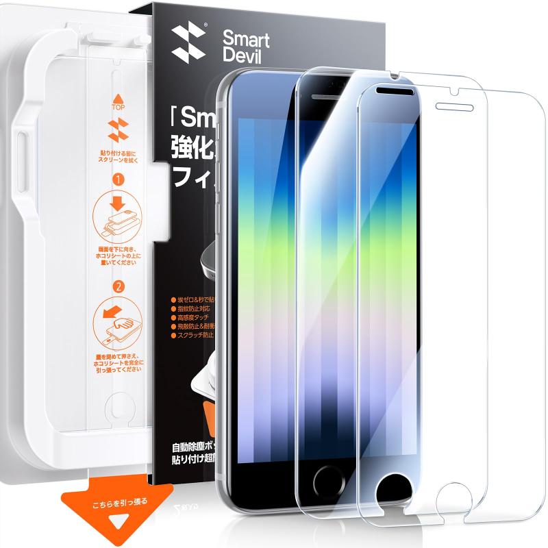 SmartDevil iphone13/13Pro/14用フィルム