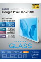エレコム GooglePixelTablet ガラスフィルム 超透明 TB-P231FLGG(2)