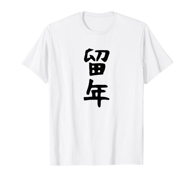 αǯ ʸ ⤷  㥰 ͥ    ʸ Ф  դ Ф  T