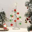 クリスマスツリー Lewondr クリスマスツリーライト クリスマスツリー 卓上 クリスマス 飾り クリスマスライト デコレーションライト クリスマスツリー ミニ クリスマスボールツリー オーナ