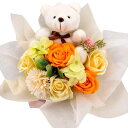 ソープフラワー 造花 可愛いくま バラ カーネーション 花束 枯れない花 誕生日 父の日 母の日ギフト 誕生日プレゼント 女性 人気 お祝い 退職祝い 結婚祝い...