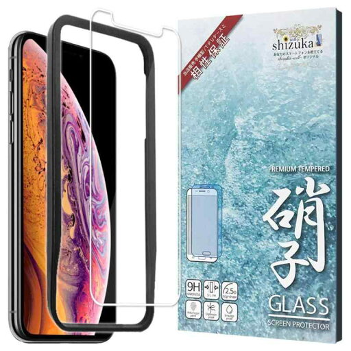 シズカウィル iPhoneXs Max 用 ガラスフィルム 強化ガラス 気泡レス 保護フィルム フィルム 液晶保護フィルム 1枚入り シズカウィル iPhoneXs Max 用 ガラスフィルム 強化ガラス 気泡レス 保護フィルム フィルム 液晶保護フィルム 1枚入り