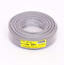 愛知電線 VVF ケーブル2芯 2.0mm 20m 灰色 VVF2×2.0M20(2)