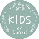 SignStore パステルカラーの円形Kids on Boardステッカー 直径12.5cm マルチカラー ビニール 日本製 防水仕様 car_natural_02_Kids (ブルー)(4)