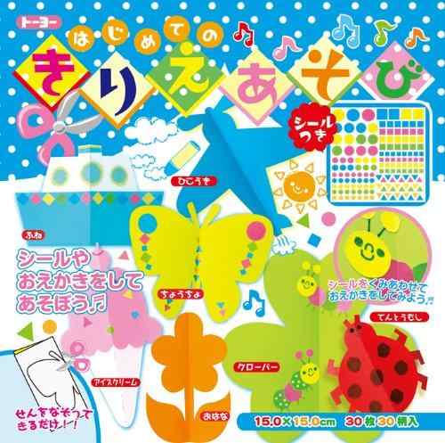 トーヨー きりえあそび2種組パック