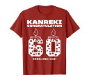 60歳の誕生日歳還暦祝い 長寿宣言。 目指せ100歳 面白い Tシャツ
