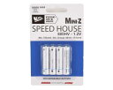 京商 SPEED HOUSE 800HV 単4ニッケル水素バッテリー (4pcs) 71998(3)