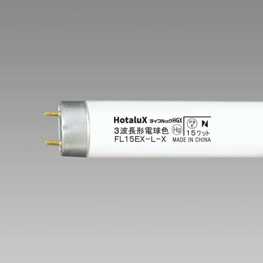 ホタルクス FL15EX-L-X2 電球色 ホタルクス FL15EX-L-X2 電球色