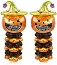 LOKIPA ハロウィン 飾り アルミバルーン カボチャ風船 豪華セット 高さ120cm 巨大 ハロウィングッズ 飾り付け デコレーション 雰囲気満点 専用繋ぐ紐、テープ付き(3)