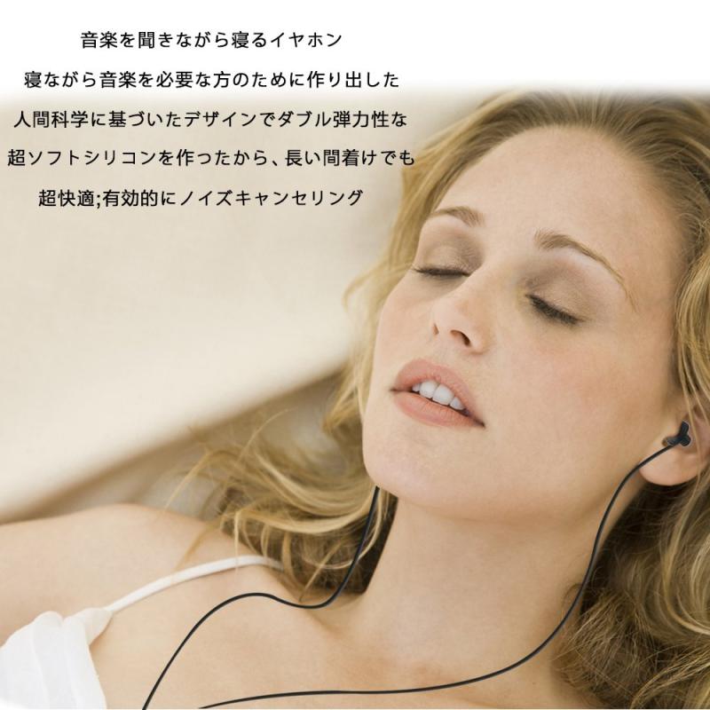MAXROCK寝ホン カナル型イヤホン ユニークなソフトシリコンで作り出したので超快適 ノイズキャンセリング 通話可能 隠しポタン 通学通勤 リラックスや瞑想や不眠症の方や横寝る方や飛行機 novolstore-10805744 novolstore サンプル画像3