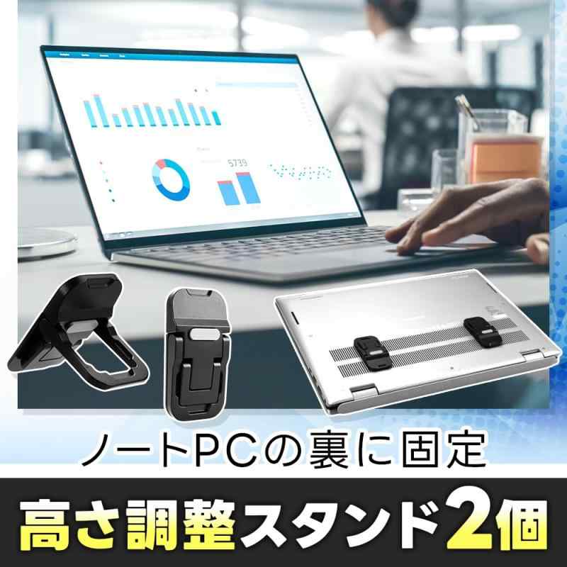 ノートパソコン用スタンド 3段階高さ調整 2個...の紹介画像2