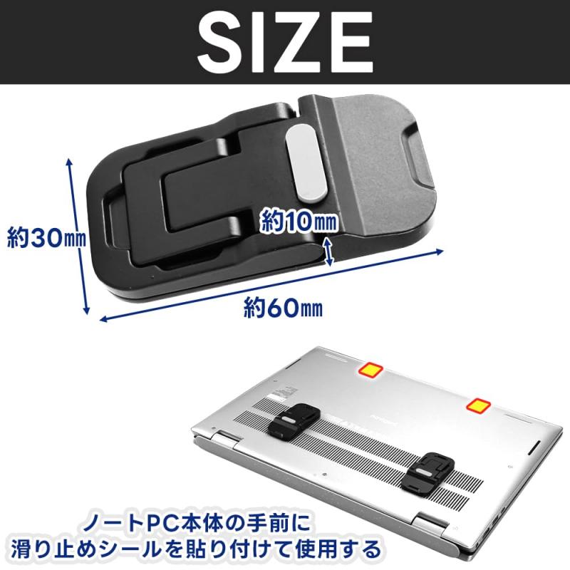 ノートパソコン用スタンド 3段階高さ調整 2個...の紹介画像3