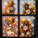 【BEAUTY PLAYER】クリスマス 静電ステッカー ブルー ウォールステッカー 窓 ウィンドウ クリスマス 飾り 雪の結サンタークロス クリスマスツリー MERRY CHRISTMAS プレゼント