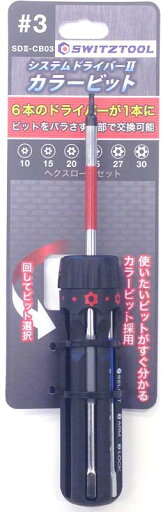 スイスツゥール システムドライバーII SDIIーCB03 スイスツゥール システムドライバーII SDIIーCB03