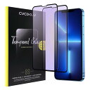2枚セット iPhone14 plus/ iPhone13promax用(6.7インチ) ガラスフィルム ブルーライトカット CYCOKLY 保護 フィルム 2.5D 全面保護 日本製素材旭硝子製 硬度9H 指紋防止 高速自動吸着 気泡防止(2)