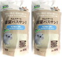 マルカン CASA ハムスターの清潔バスサンド 800g × 2袋セット(オリジナルコースター付)