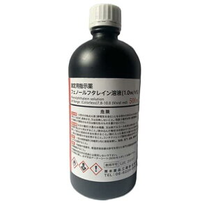 栗本薬品工業株式会社 フェノールフタレイン溶液 500ml 1%w/v 滴定用 プラスチック コンクリート 中性化試験 モルタル