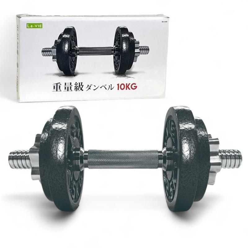 La-VIE(ラヴィ) 重量級パワーダンベル 10kg 20kg 可変式ダンベルセット 筋トレ 【メーカー純正品】
