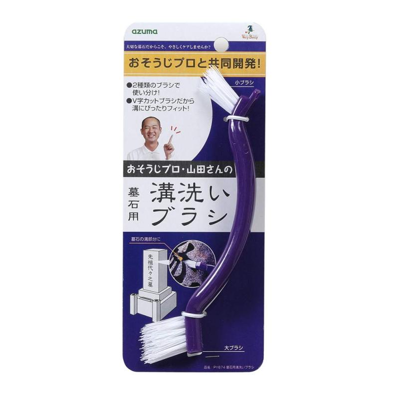 樂天商城 - アズマ 墓石用お掃除ブラシ スポンジ