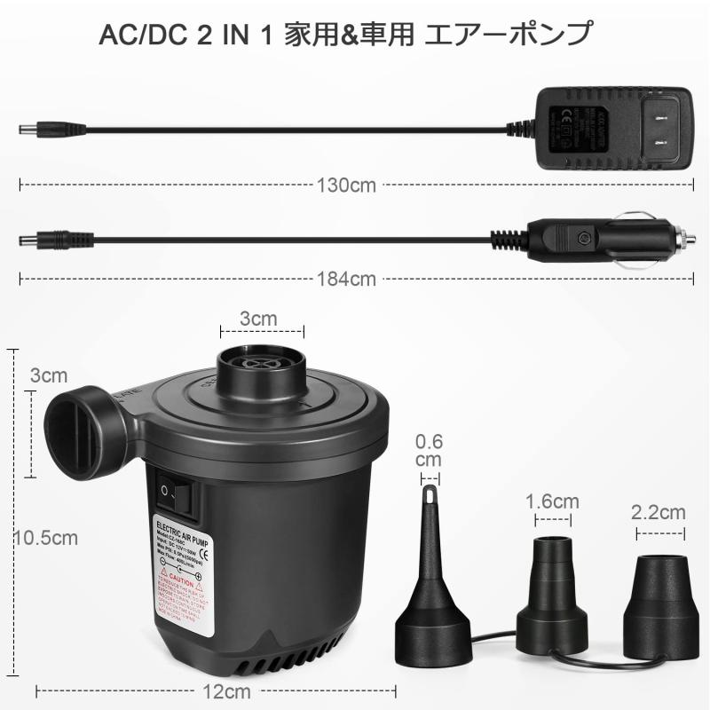 電動 空気入れ プール ポンプ くうきいれ 電動エアー電動ポンプ 空気入れ 空気抜き 両対応 AC電源100V 3種類のノズル付き PSE認証済み 小型浮き輪 ゴムボート エアベット ビニールブール キャ novolstore-10812709 novolstore サンプル画像2