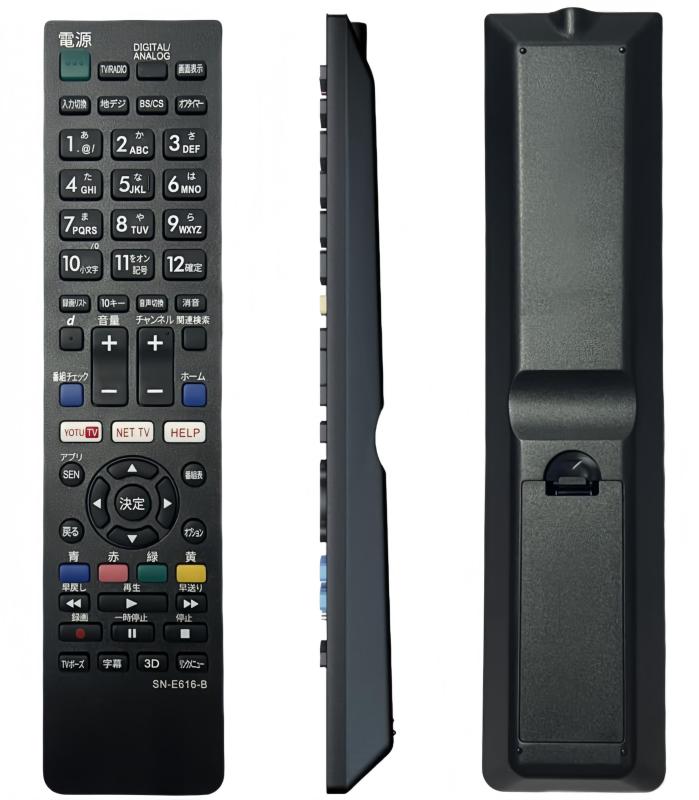 YOGOTI テレビリモコン 対応 SONY ソニー ブラビア用 SN-E616-B リモコン SONYブラビア用 代用リモコン 設定不要 汎用 太字ボタン 各種対応 KDL-40W600B KDL-40W920A KDL-42W800B KDL-32C
