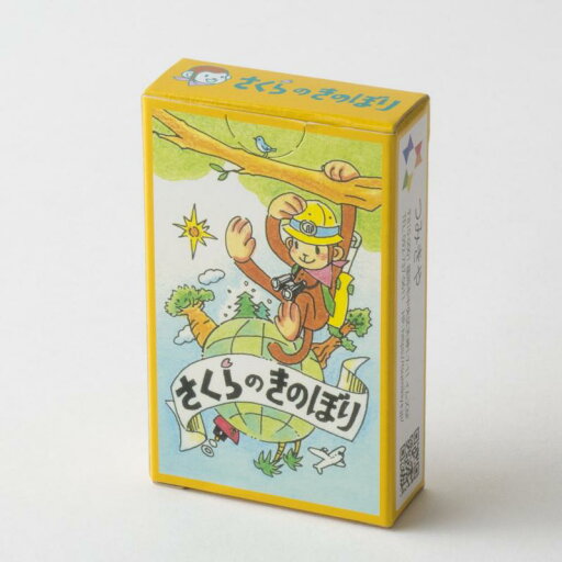 つみきや さくらのきのぼり 【シンプルルールの初めてのカードゲーム】 つみきや さくらのきのぼり 【シンプルルールの初めてのカードゲーム】