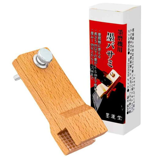 墨運堂 書道用品 墨バサミ 墨磨機用 25721 墨運堂 書道用品 墨バサミ 墨磨機用 25721
